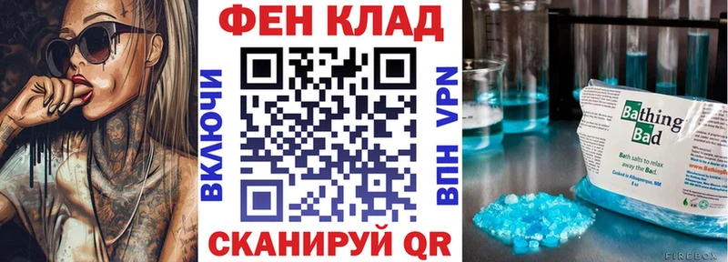 мега ONION  Горняк  АМФЕТАМИН Розовый 
