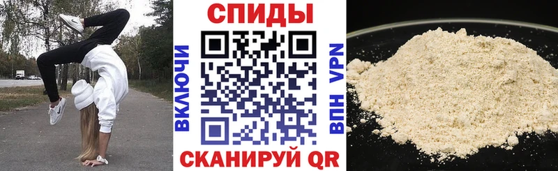 АМФЕТАМИН 98% Горняк
