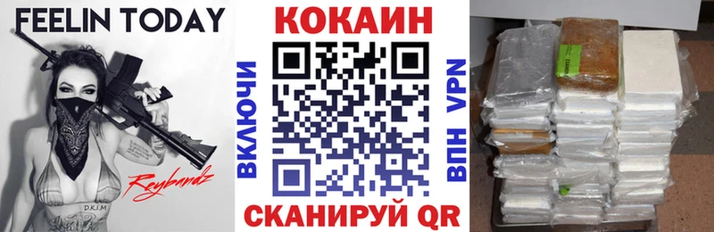 Кокаин Боливия  купить наркотики сайты  Горняк 