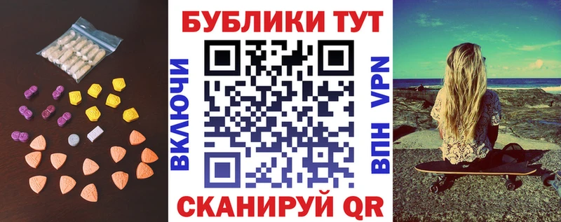 ЭКСТАЗИ mix дарнет шоп Горняк