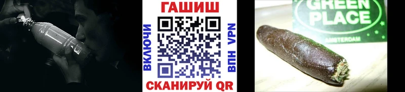 ГАШИШ Изолятор  Горняк 