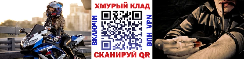 ГЕРОИН Heroin  Горняк 