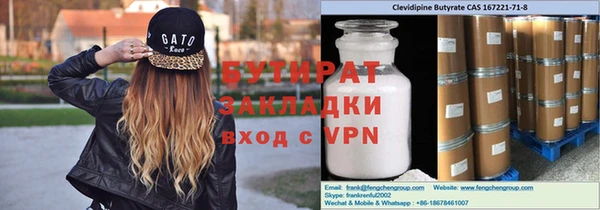 тгк Белоозёрский