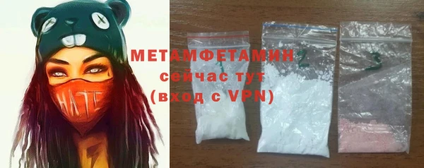 тгк Белоозёрский