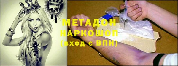 первитин Белокуриха