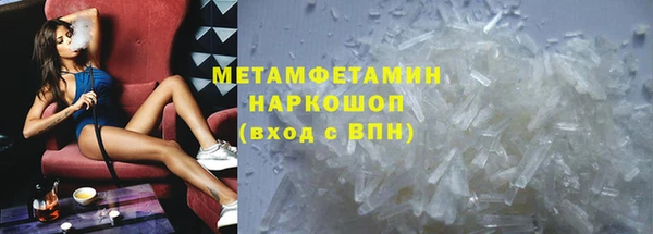 первитин Белокуриха