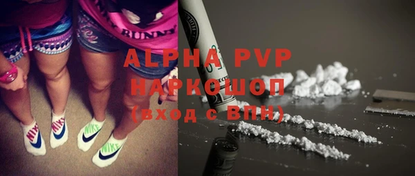 тгк Белоозёрский