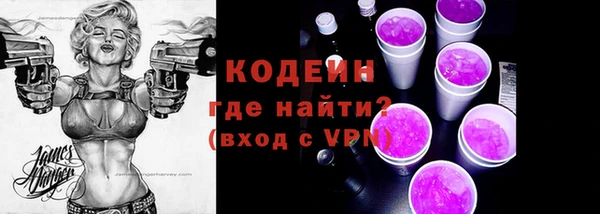 тгк Белоозёрский