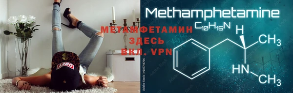 первитин Белокуриха