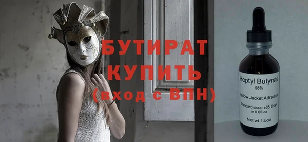 тгк Белоозёрский