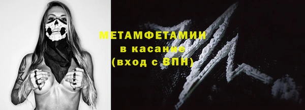 тгк Белоозёрский