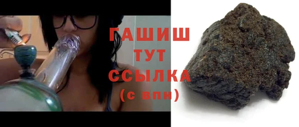 первитин Белокуриха