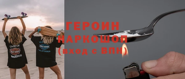 первитин Белокуриха