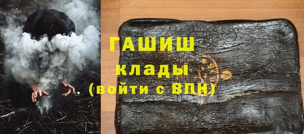 первитин Белокуриха