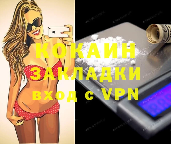 тгк Белоозёрский