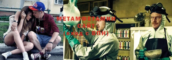 тгк Белоозёрский