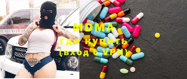 тгк Белоозёрский