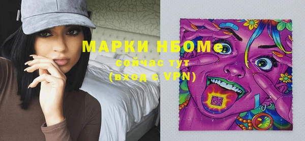первитин Белокуриха