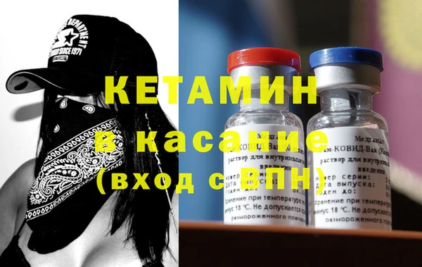 первитин Белокуриха