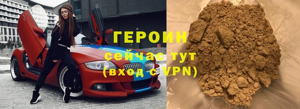 соль ск Семёнов