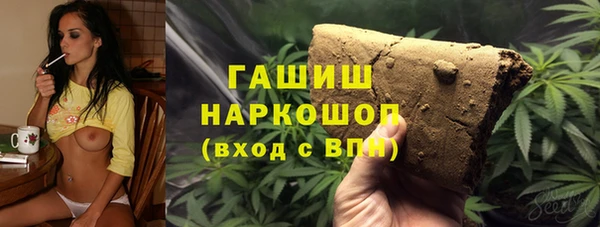 тгк Белоозёрский