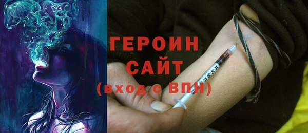 первитин Белокуриха