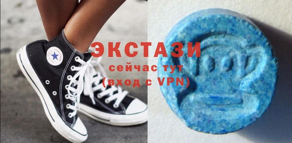 тгк Белоозёрский