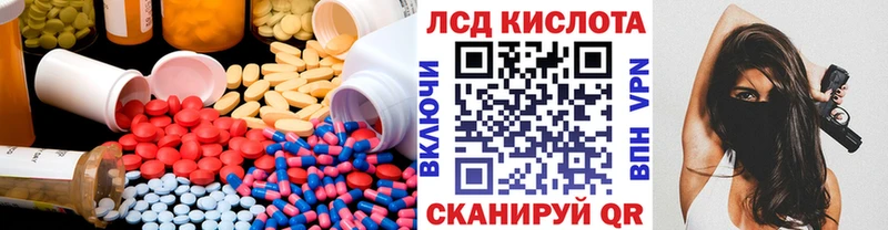 Лсд 25 экстази кислота  мега   Горняк  площадка как зайти  хочу наркоту 