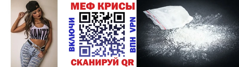 Мефедрон VHQ  Горняк 