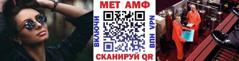 гидра Горняк Первитин кристалл как найти наркотики