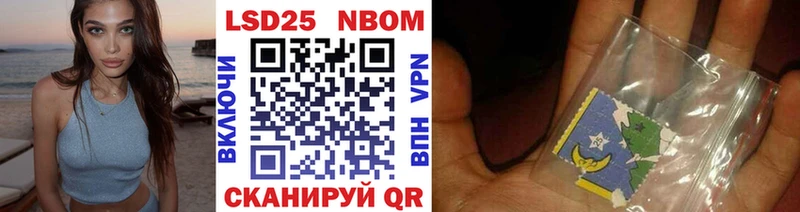 OMG ТОР  дарнет шоп  Горняк  Марки 25I-NBOMe 1,5мг 