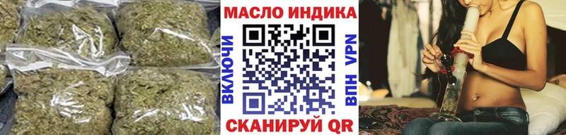 Дистиллят ТГК концентрат  мега зеркало  Горняк 